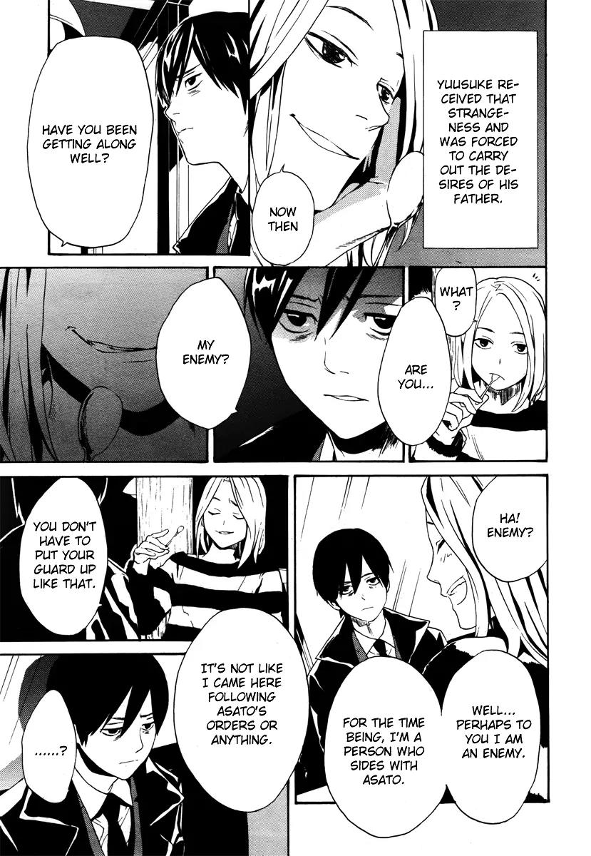B.A.D. (SAKAKIBARA Sousou) Chapter 4 page 5 - Chapter 4