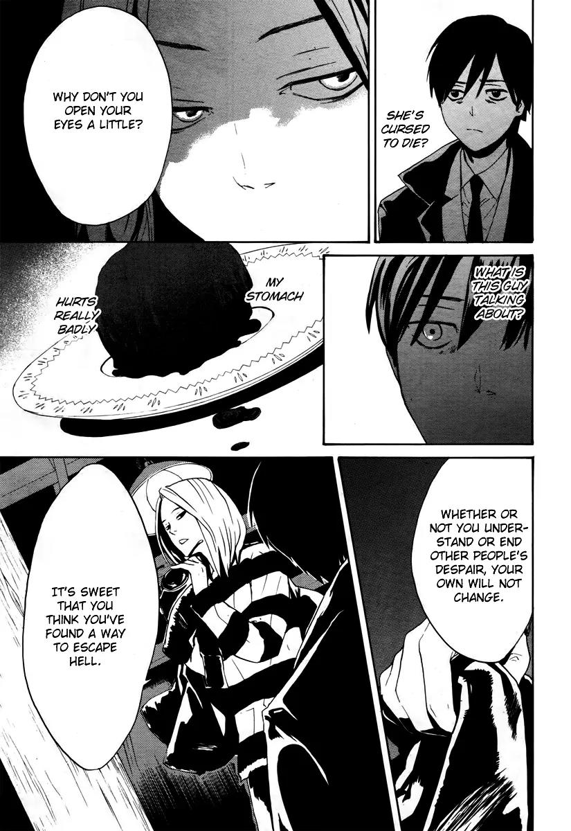 B.A.D. (SAKAKIBARA Sousou) Chapter 4 page 7 - Chapter 4