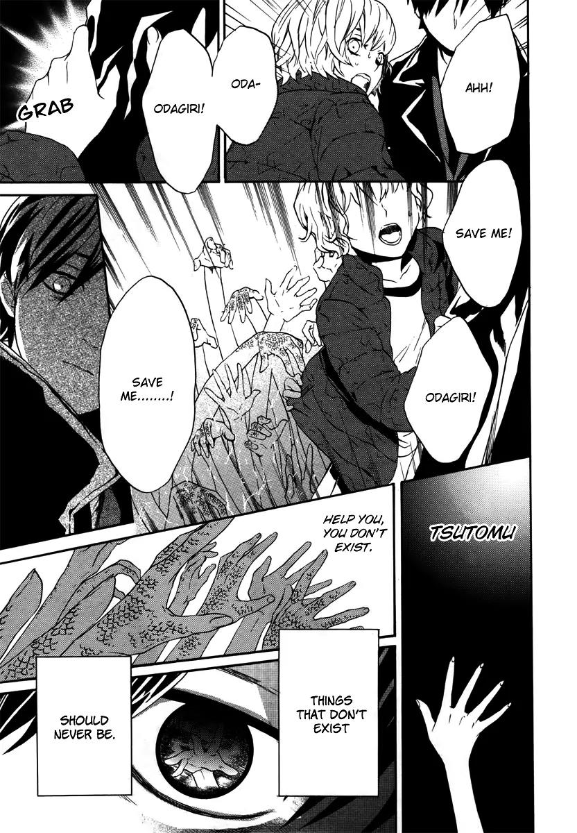B.A.D. (SAKAKIBARA Sousou) Chapter 4 page 9 - Chapter 4