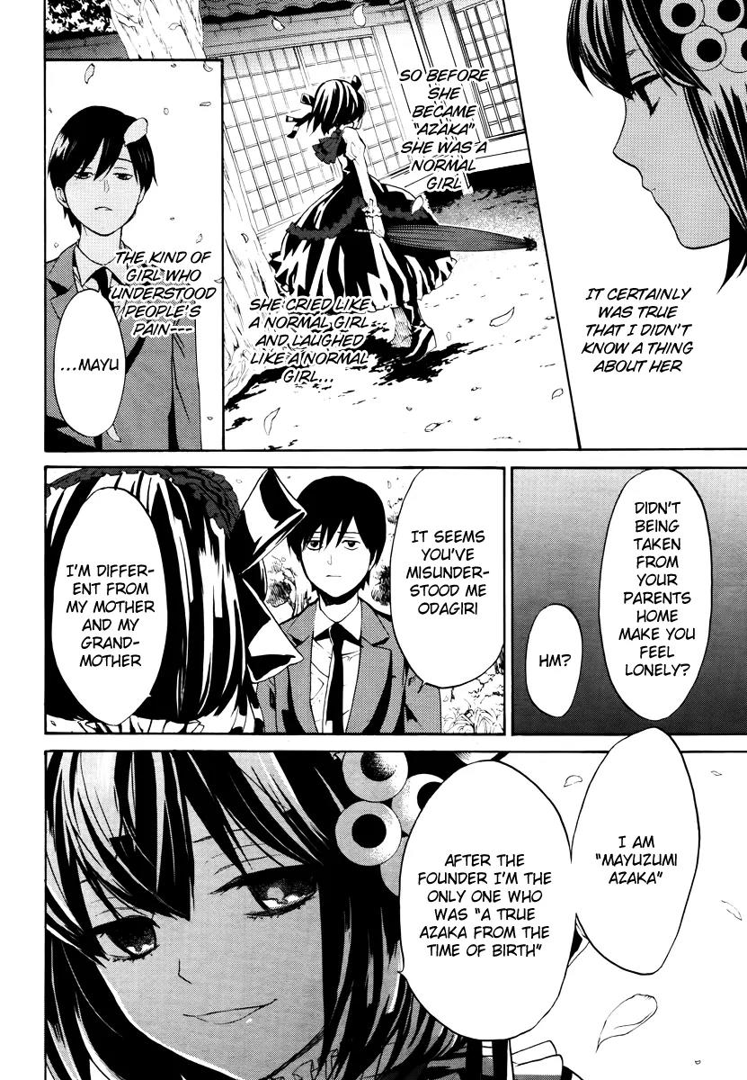B.A.D. (SAKAKIBARA Sousou) Chapter 5 page 14 - Chapter 5