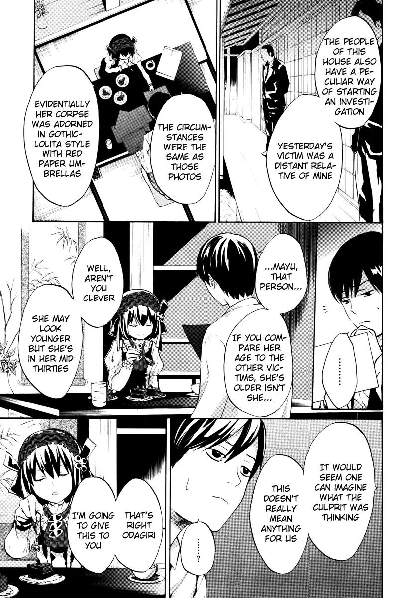 B.A.D. (SAKAKIBARA Sousou) Chapter 5 page 17 - Chapter 5