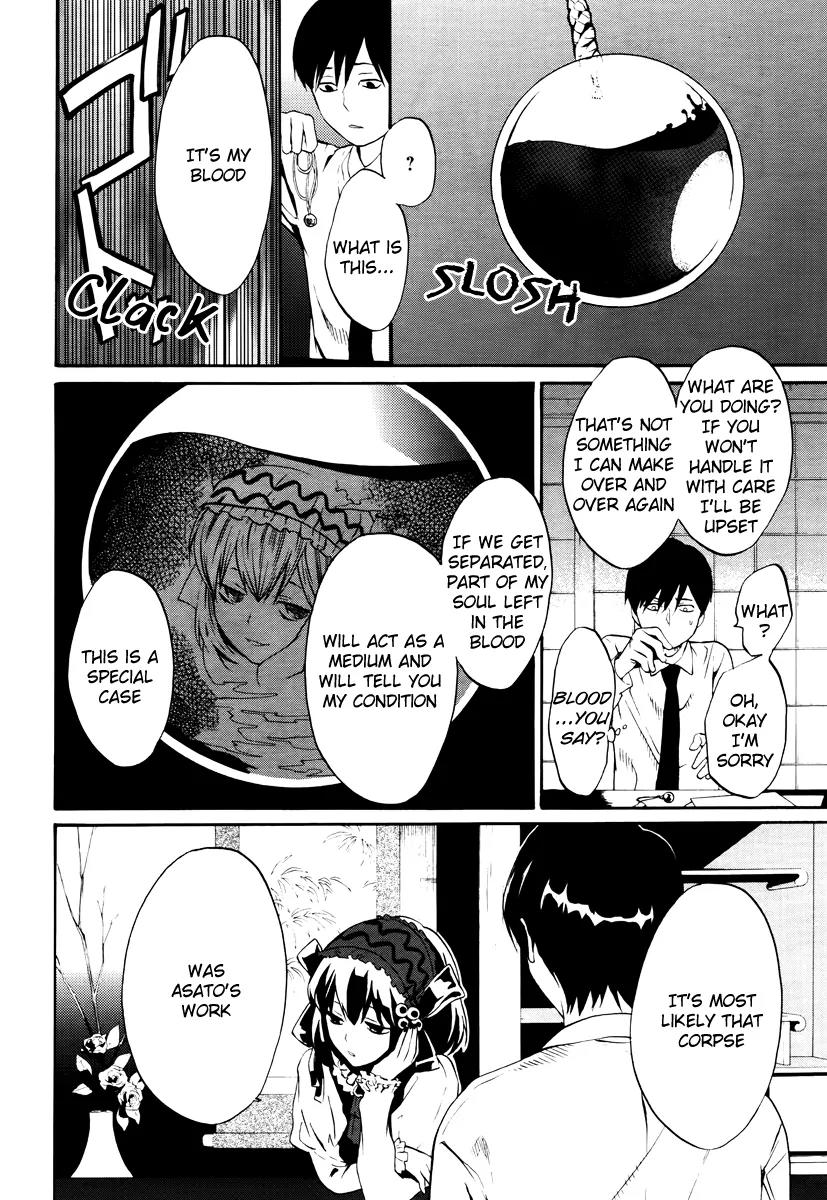 B.A.D. (SAKAKIBARA Sousou) Chapter 5 page 18 - Chapter 5