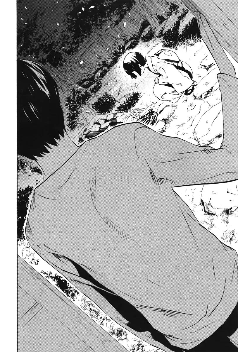 B.A.D. (SAKAKIBARA Sousou) Chapter 5 page 22 - Chapter 5