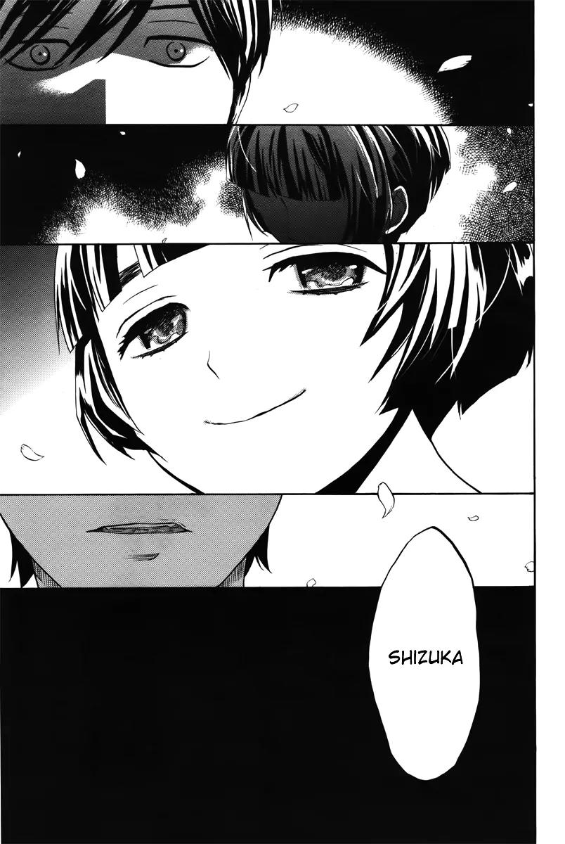 B.A.D. (SAKAKIBARA Sousou) Chapter 5 page 23 - Chapter 5