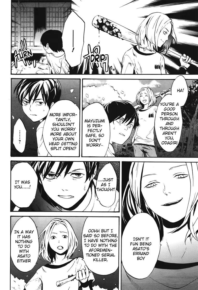 B.A.D. (SAKAKIBARA Sousou) Chapter 5 page 36 - Chapter 5