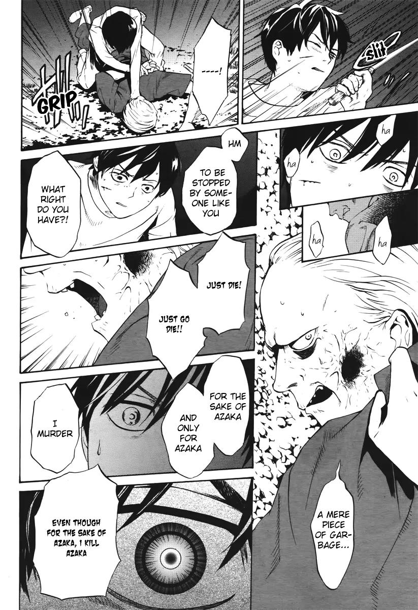 B.A.D. (SAKAKIBARA Sousou) Chapter 5 page 38 - Chapter 5