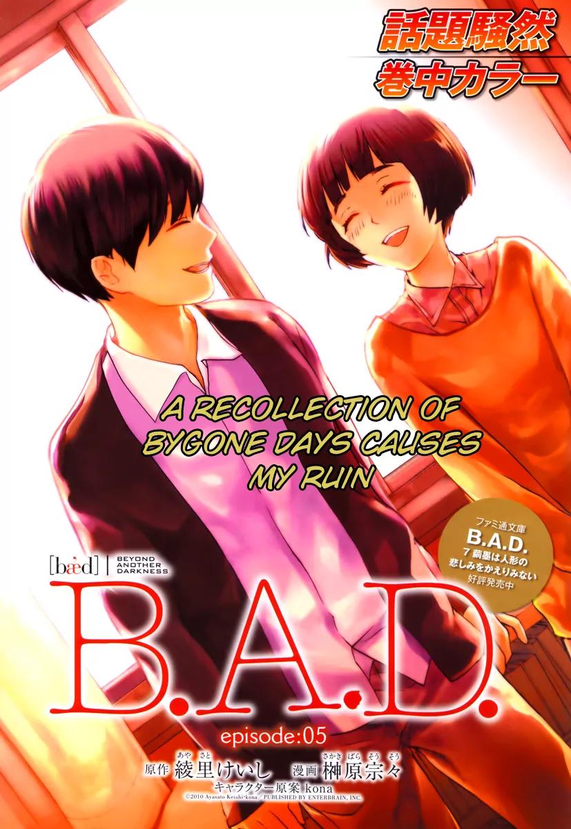 B.A.D. (SAKAKIBARA Sousou) Chapter 5 page 4 - Chapter 5