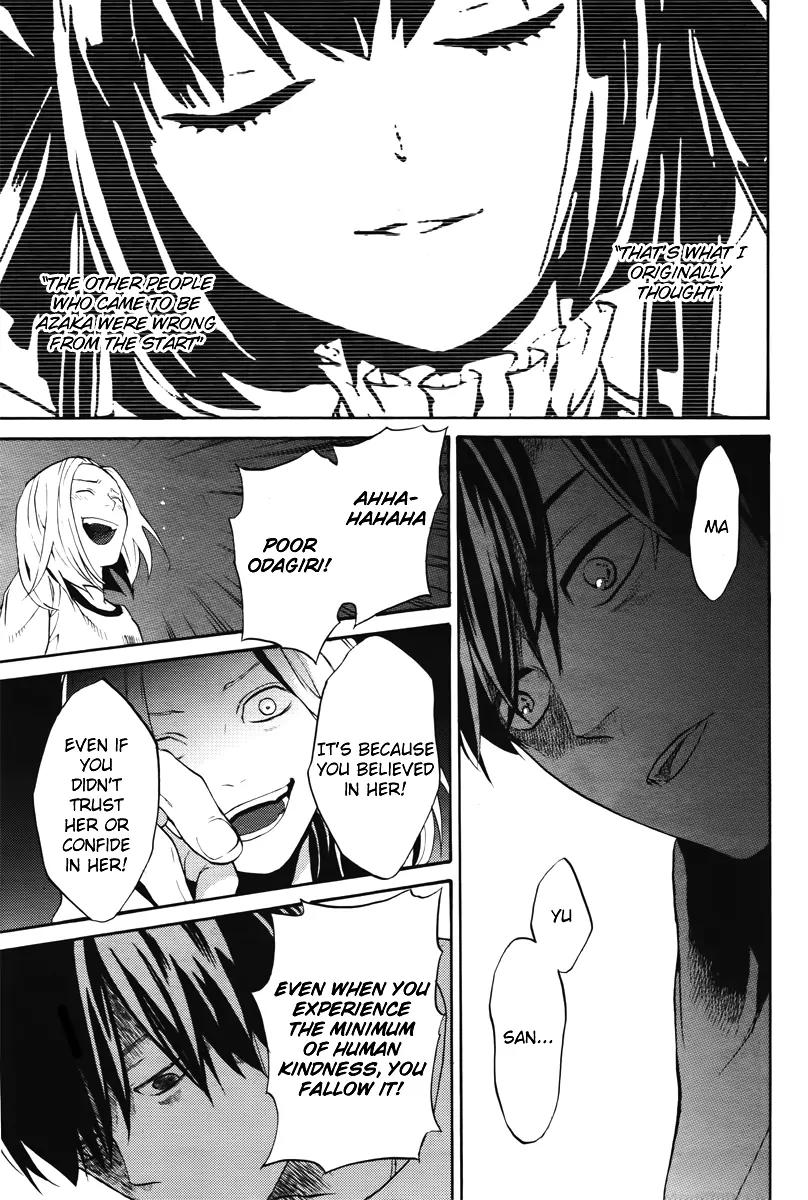 B.A.D. (SAKAKIBARA Sousou) Chapter 5 page 43 - Chapter 5