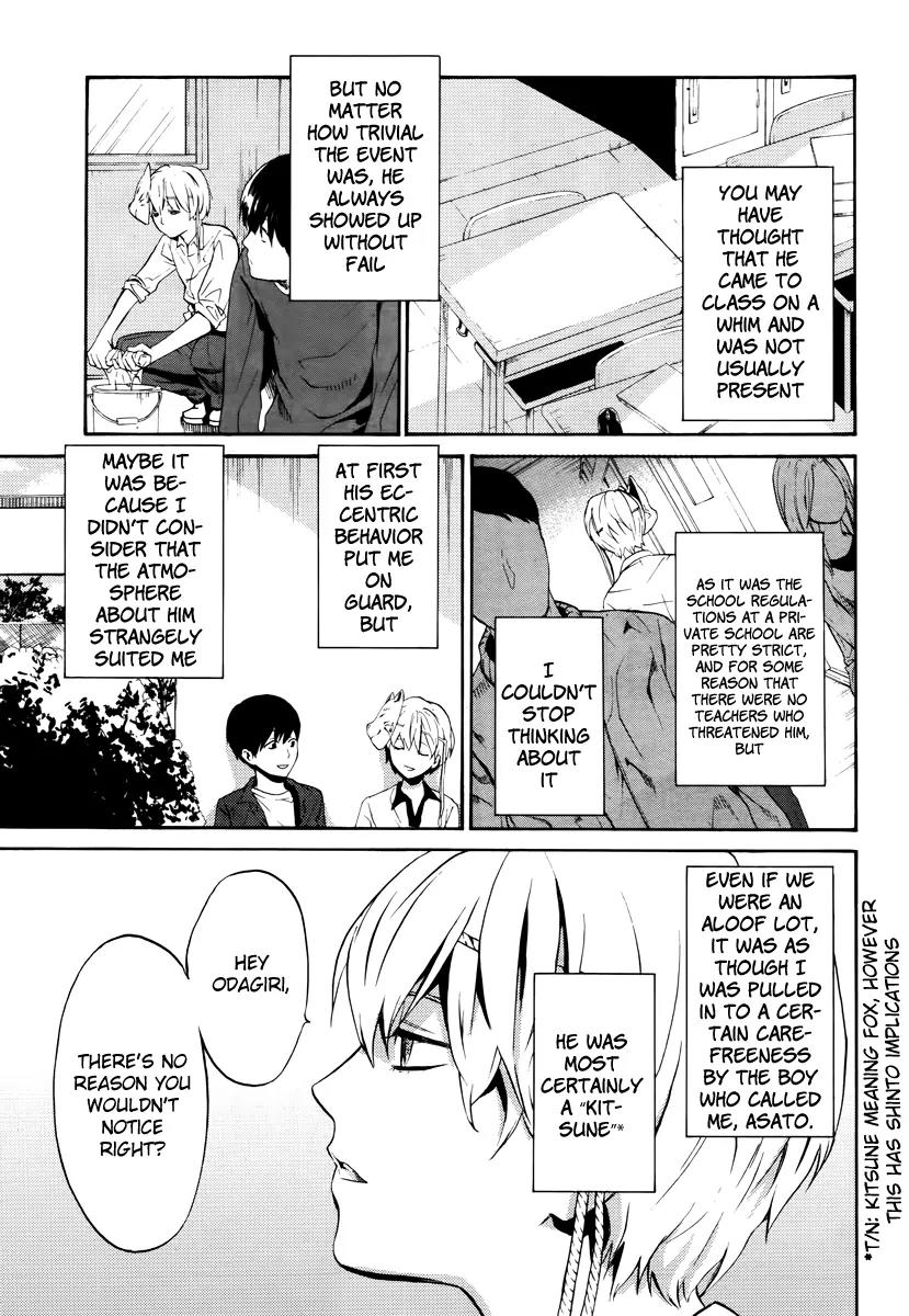 B.A.D. (SAKAKIBARA Sousou) Chapter 5 page 5 - Chapter 5