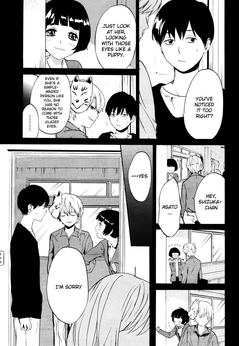 B.A.D. (SAKAKIBARA Sousou) Chapter 5 page 7 - Chapter 5