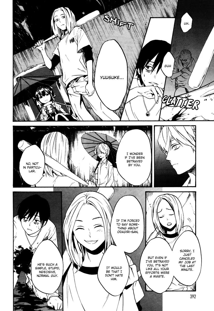 B.A.D. (SAKAKIBARA Sousou) Chapter 7 page 10 - Chapter 7