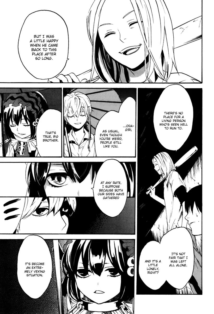 B.A.D. (SAKAKIBARA Sousou) Chapter 7 page 11 - Chapter 7