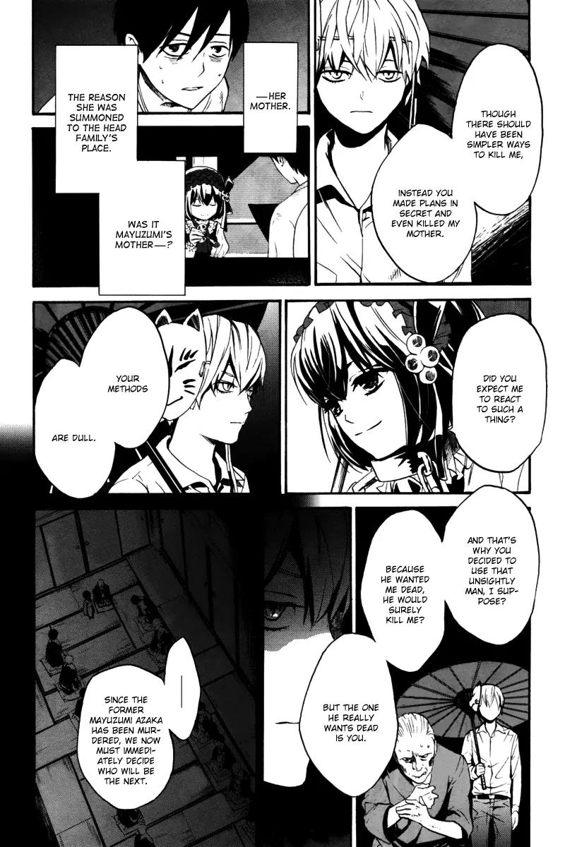 B.A.D. (SAKAKIBARA Sousou) Chapter 7 page 12 - Chapter 7
