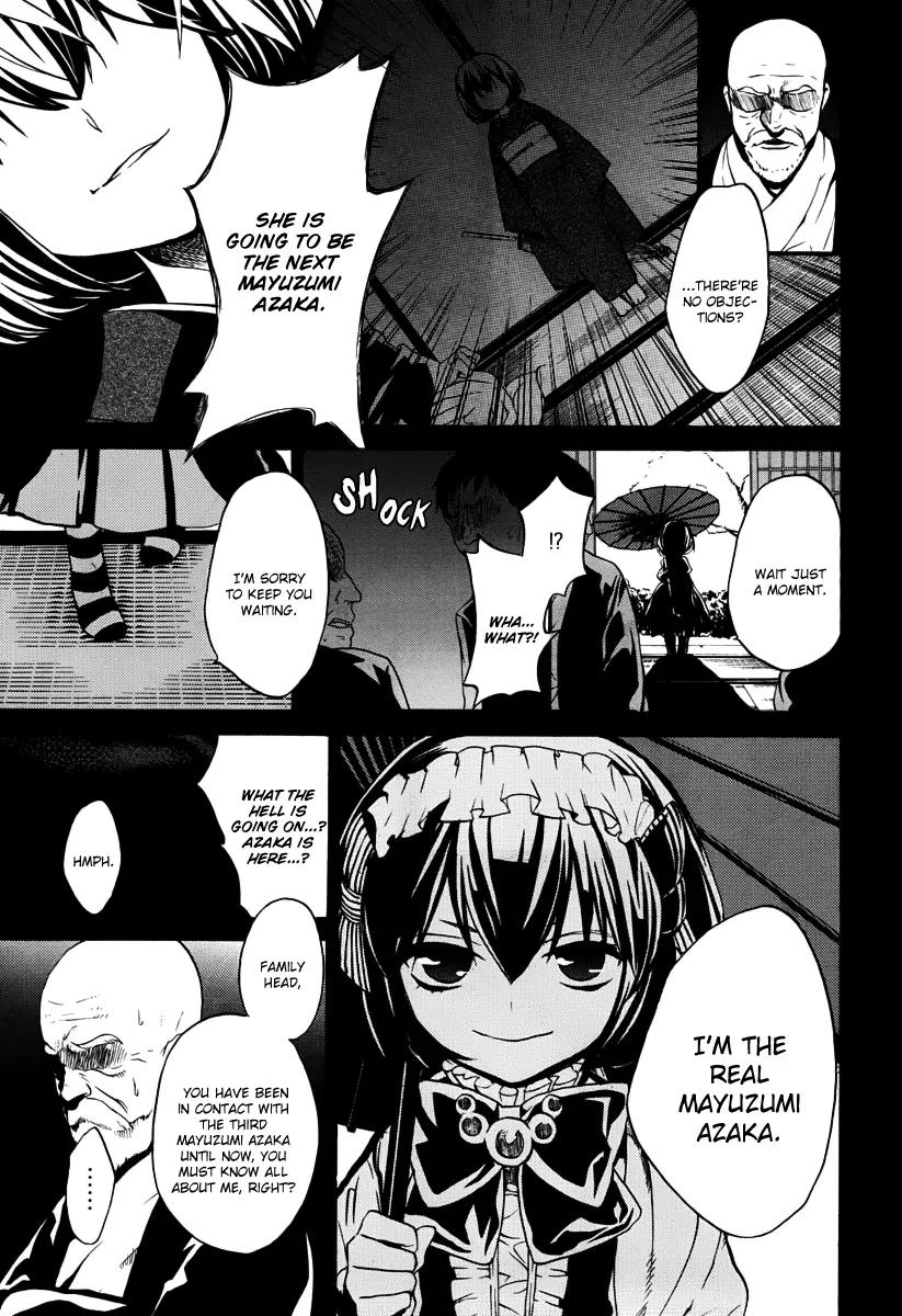 B.A.D. (SAKAKIBARA Sousou) Chapter 7 page 13 - Chapter 7