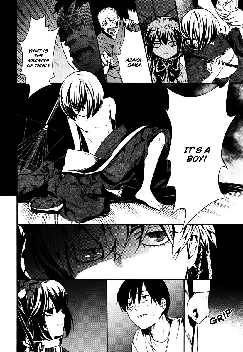 B.A.D. (SAKAKIBARA Sousou) Chapter 7 page 16 - Chapter 7