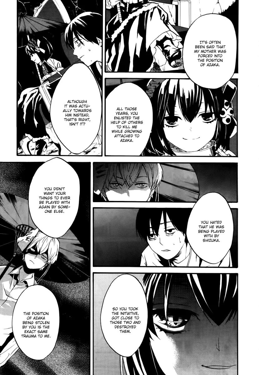 B.A.D. (SAKAKIBARA Sousou) Chapter 7 page 17 - Chapter 7