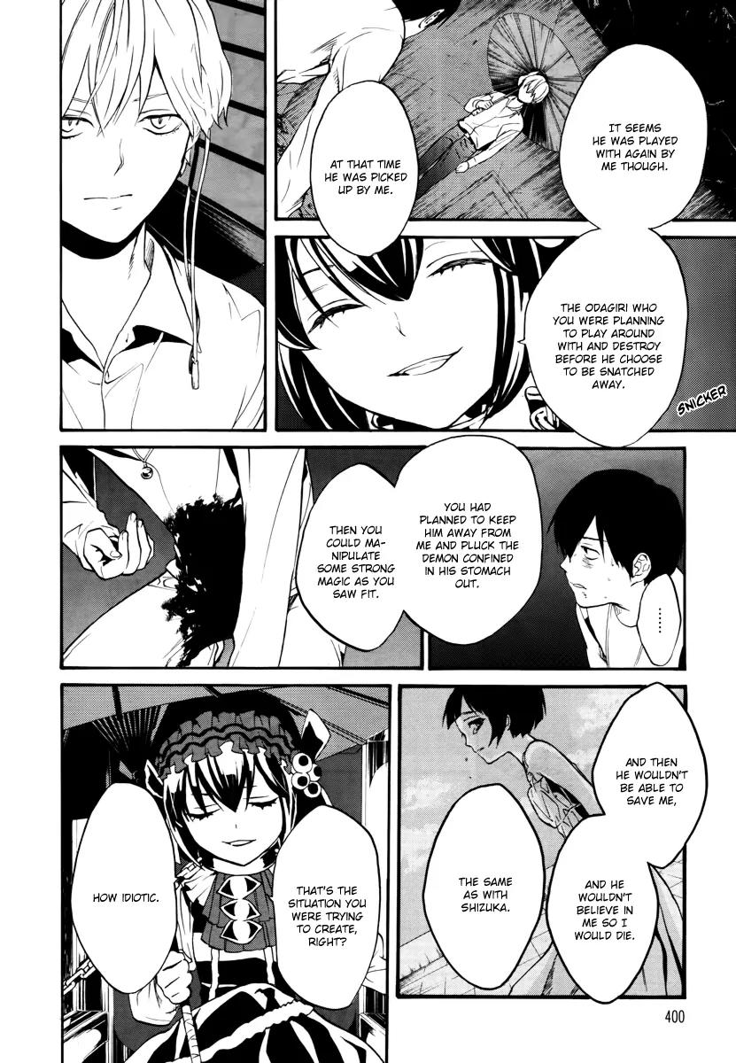 B.A.D. (SAKAKIBARA Sousou) Chapter 7 page 18 - Chapter 7
