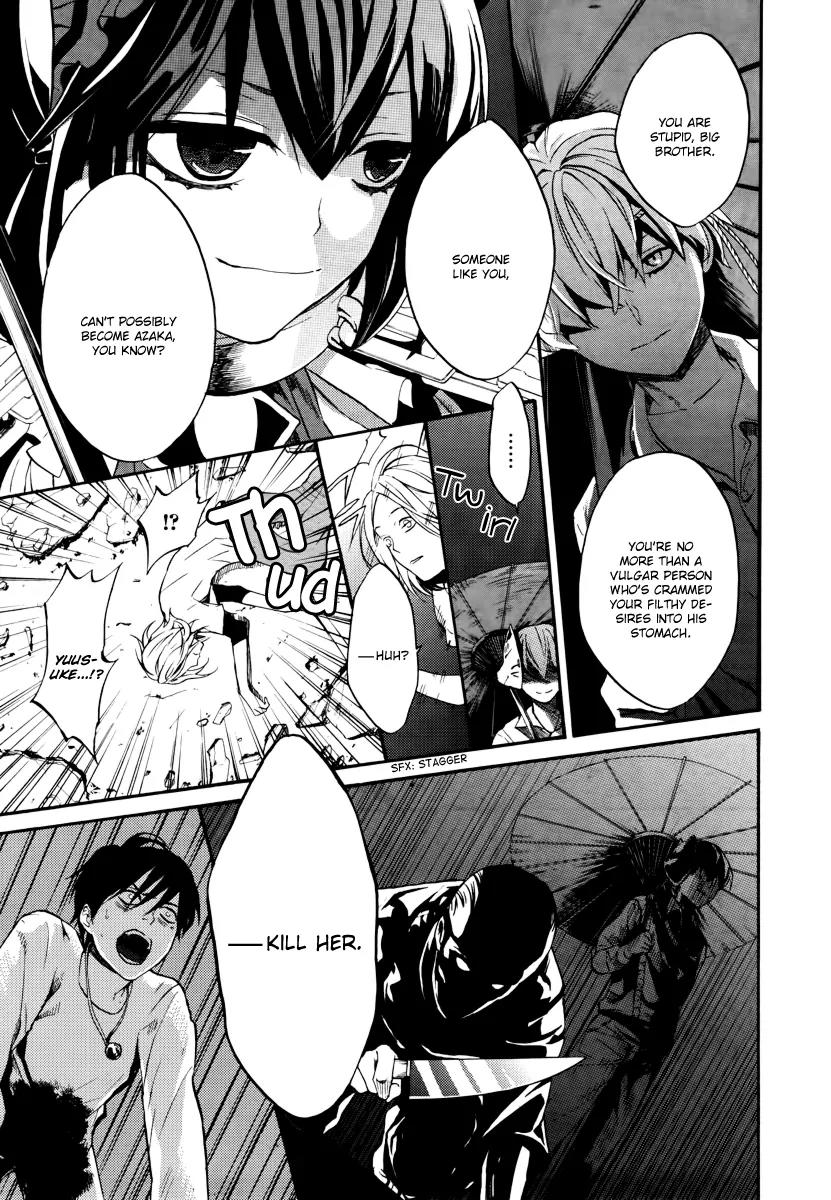 B.A.D. (SAKAKIBARA Sousou) Chapter 7 page 19 - Chapter 7