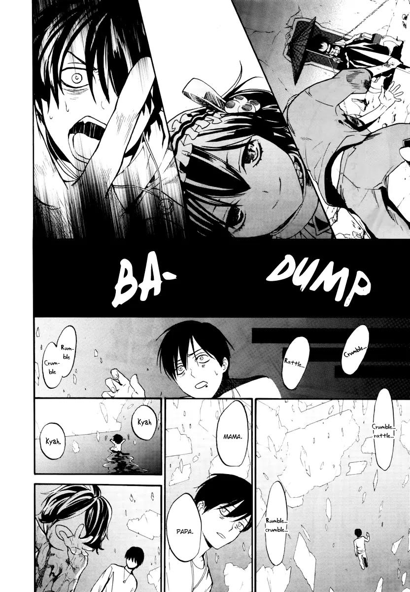 B.A.D. (SAKAKIBARA Sousou) Chapter 7 page 20 - Chapter 7