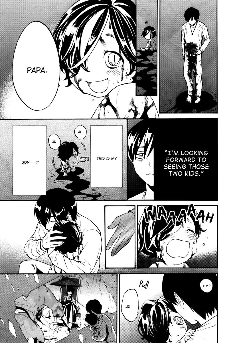 B.A.D. (SAKAKIBARA Sousou) Chapter 7 page 21 - Chapter 7