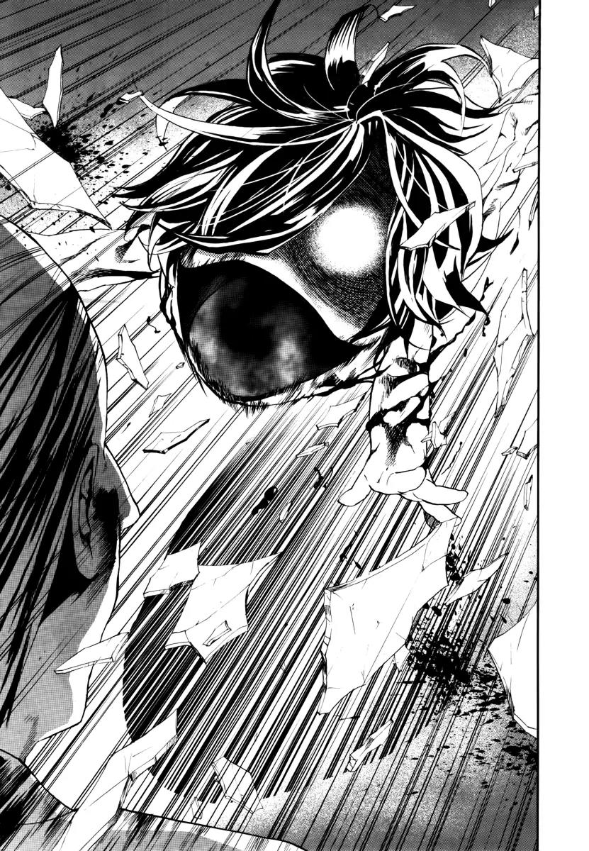 B.A.D. (SAKAKIBARA Sousou) Chapter 7 page 23 - Chapter 7