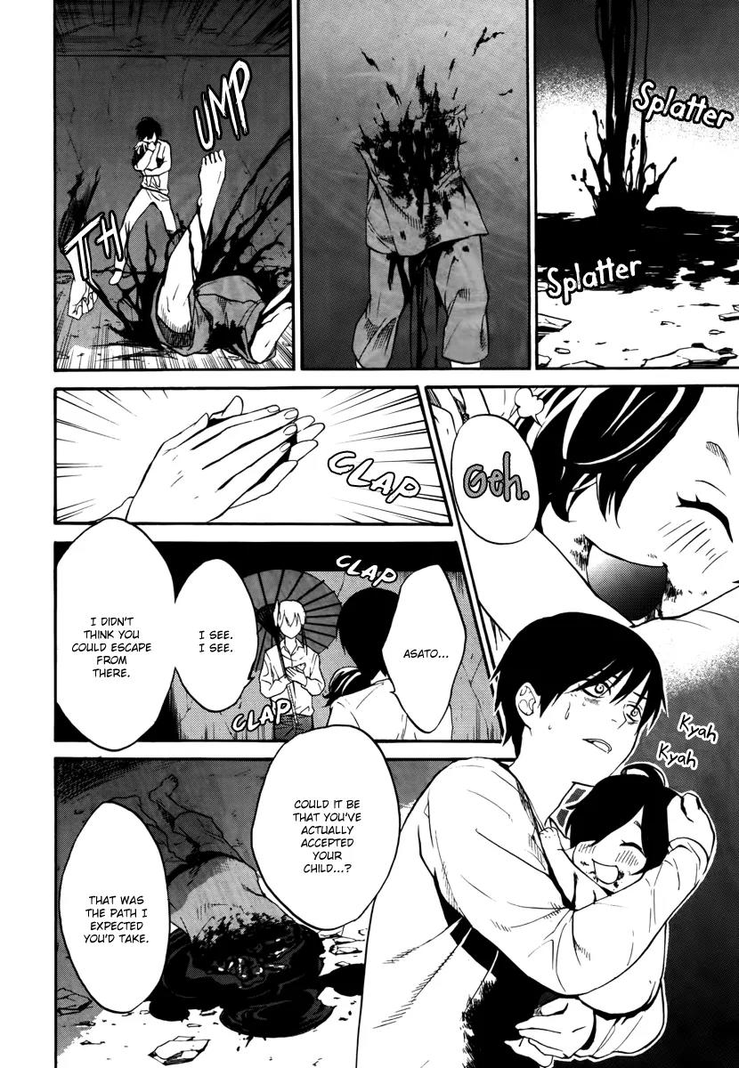 B.A.D. (SAKAKIBARA Sousou) Chapter 7 page 24 - Chapter 7