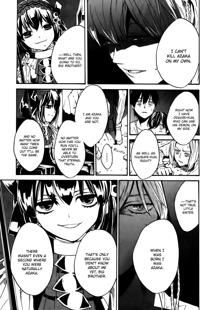 B.A.D. (SAKAKIBARA Sousou) Chapter 7 page 25 - Chapter 7