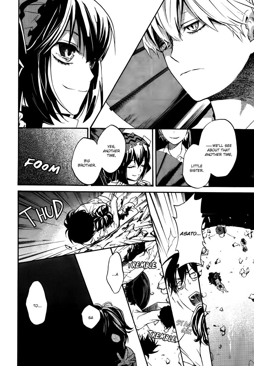 B.A.D. (SAKAKIBARA Sousou) Chapter 7 page 26 - Chapter 7