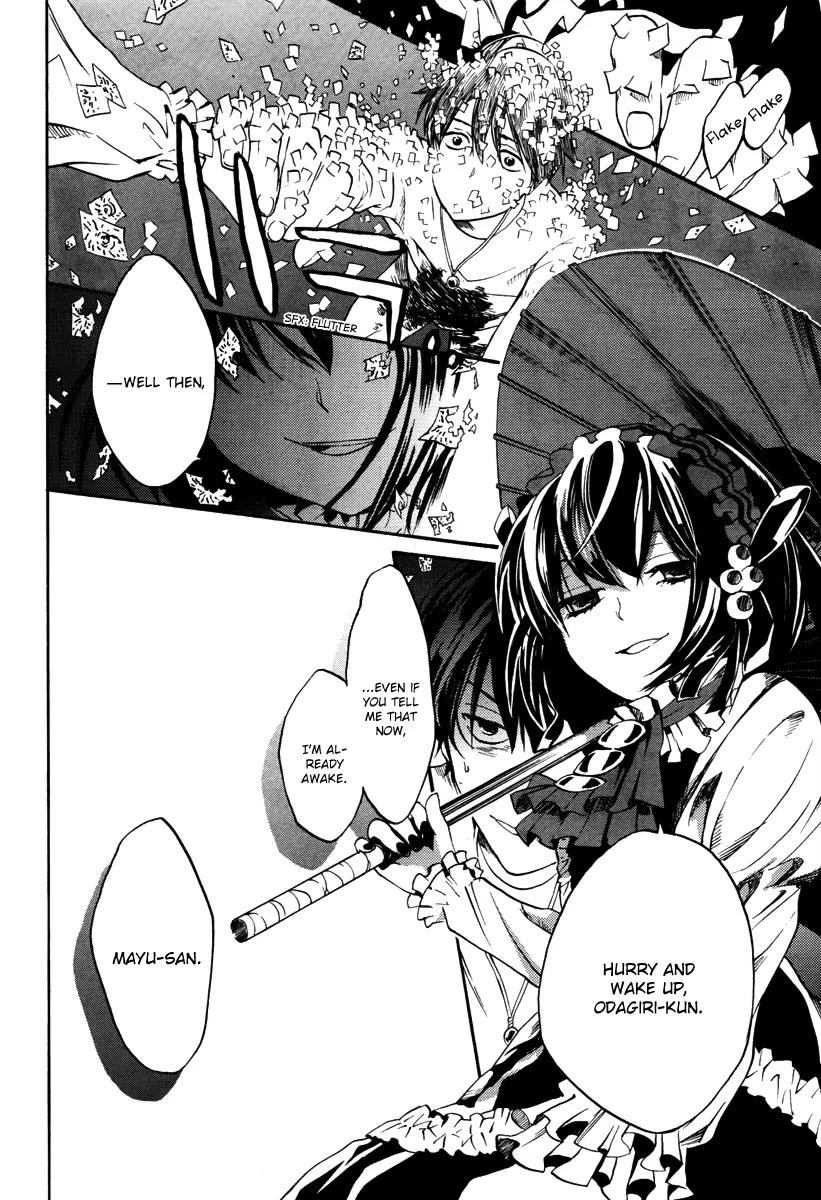 B.A.D. (SAKAKIBARA Sousou) Chapter 7 page 6 - Chapter 7