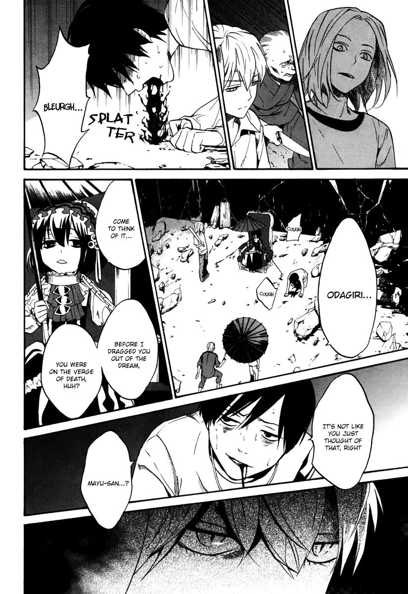 B.A.D. (SAKAKIBARA Sousou) Chapter 7 page 8 - Chapter 7