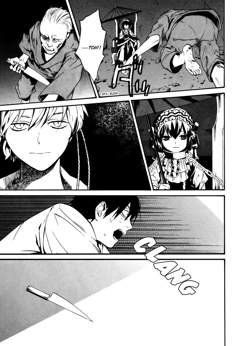 B.A.D. (SAKAKIBARA Sousou) Chapter 7 page 9 - Chapter 7