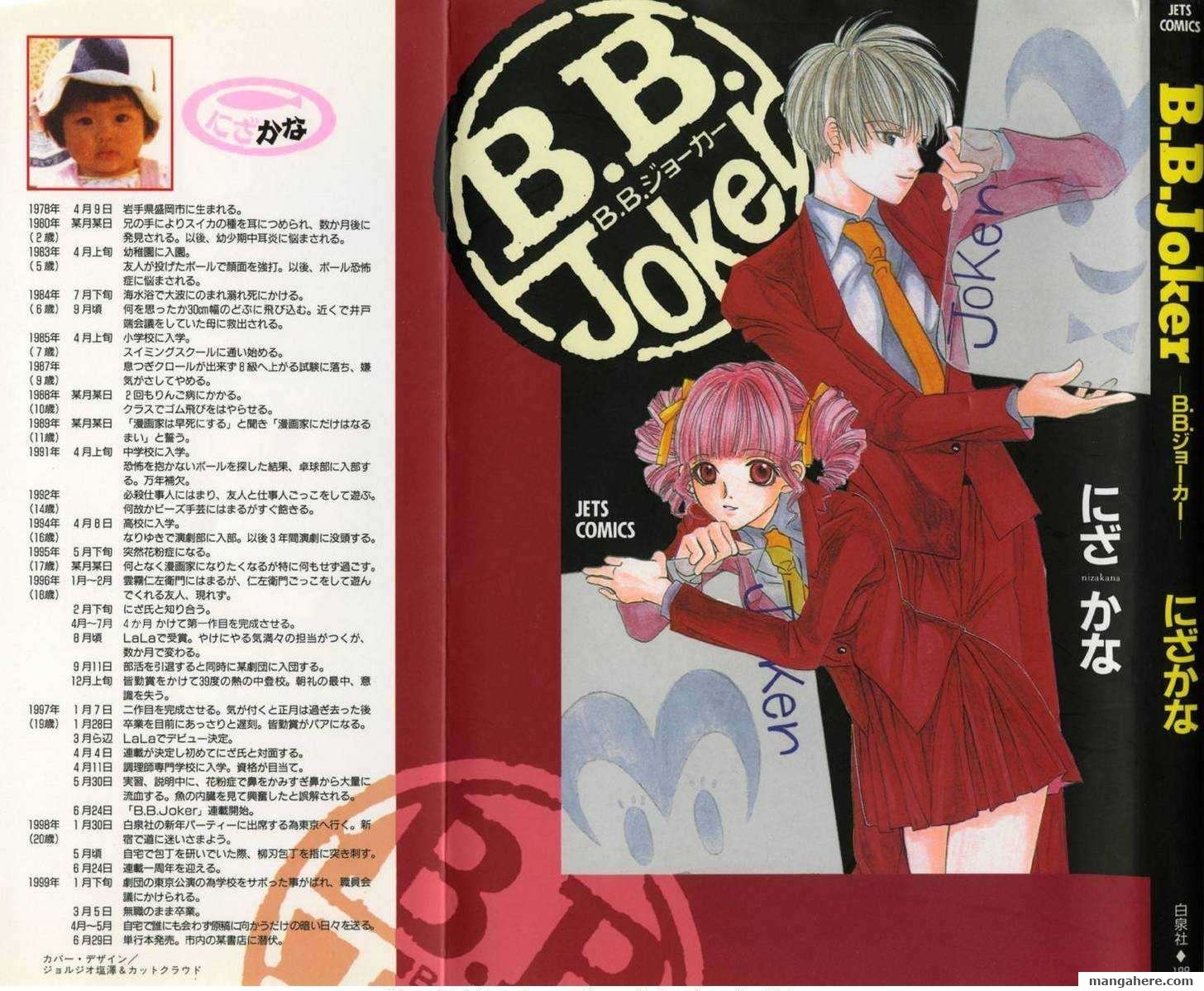 B.B.joker Chapter 1 page 1 - Chapter 1