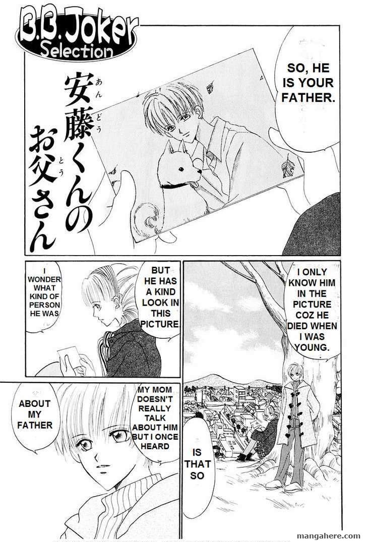 B.B.joker Chapter 1 page 12 - Chapter 1