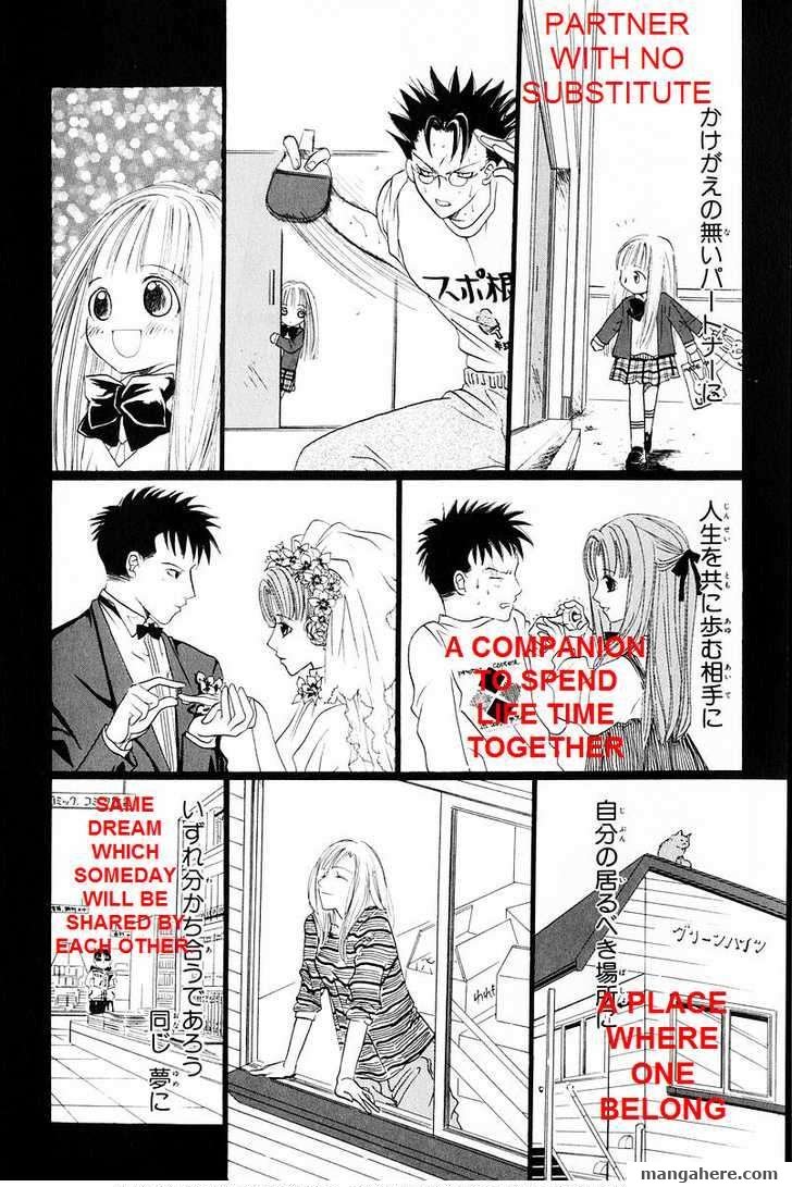 B.B.joker Chapter 1 page 5 - Chapter 1