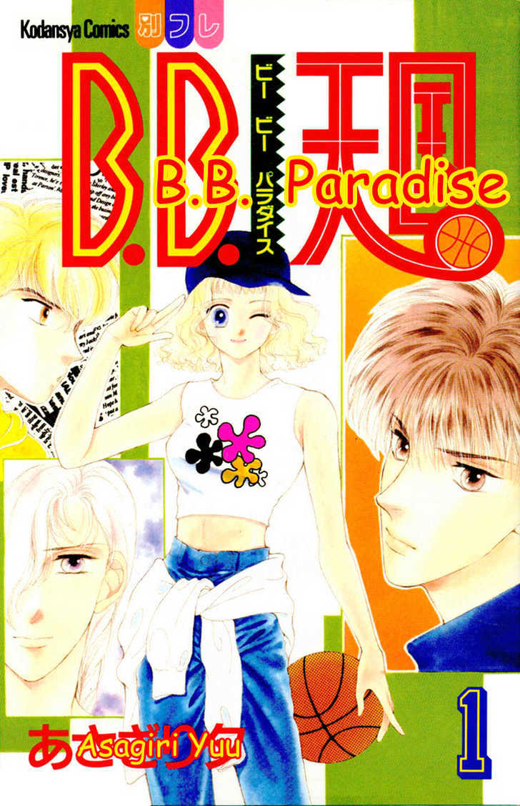 B.B. Paradise Chapter 1.1 page 1 - Chapter 1.1