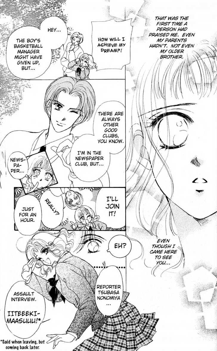 B.B. Paradise Chapter 1.1 page 18 - Chapter 1.1