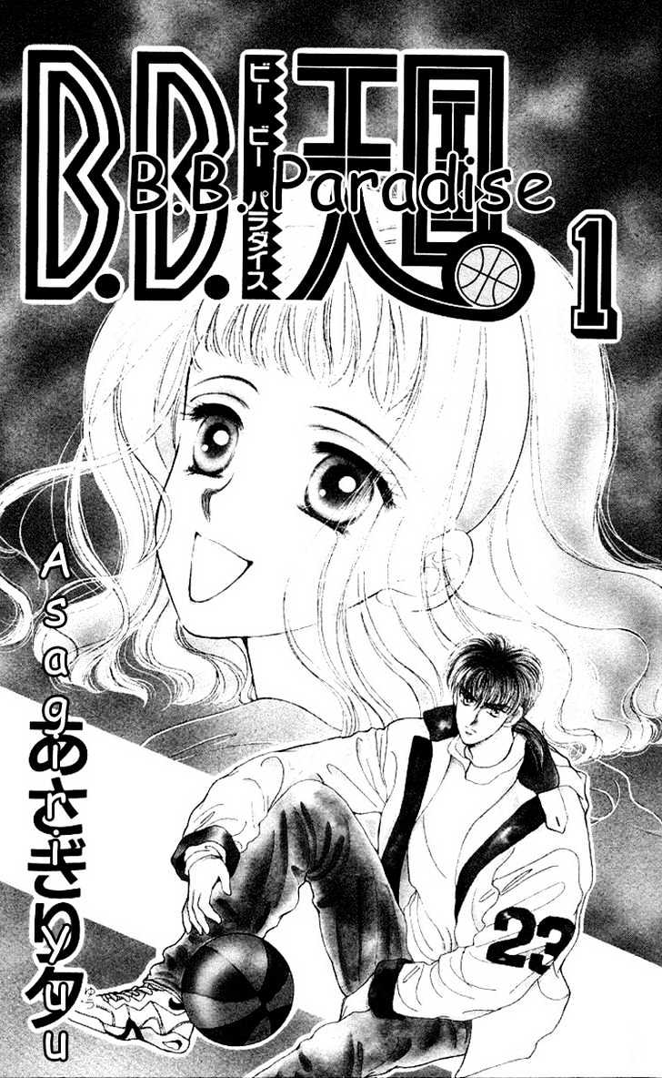 B.B. Paradise Chapter 1.1 page 4 - Chapter 1.1