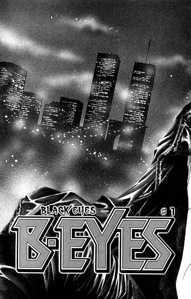B-Eyes Chapter 1 page 7 - Chapter 1