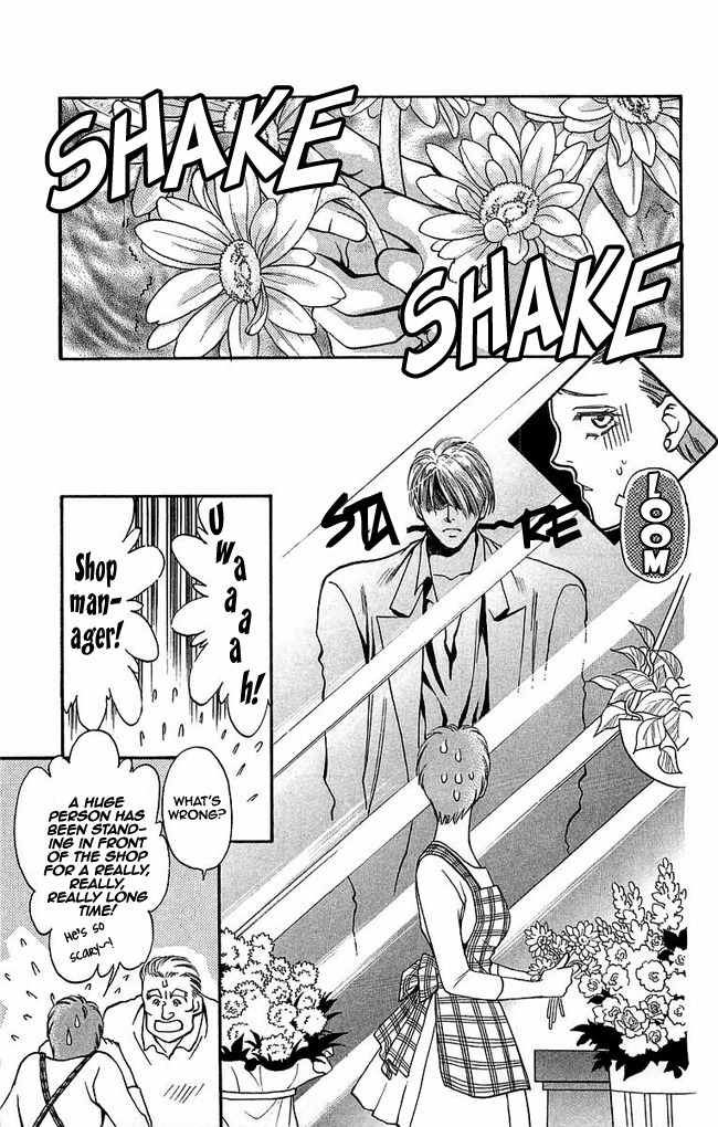 B-Eyes Chapter 2 page 12 - Chapter 2