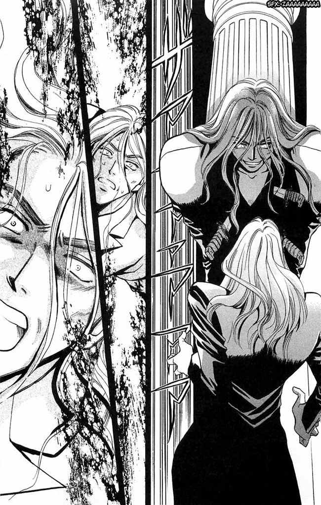 B-Eyes Chapter 2 page 44 - Chapter 2