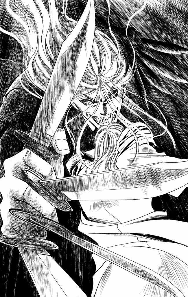 B-Eyes Chapter 2 page 45 - Chapter 2