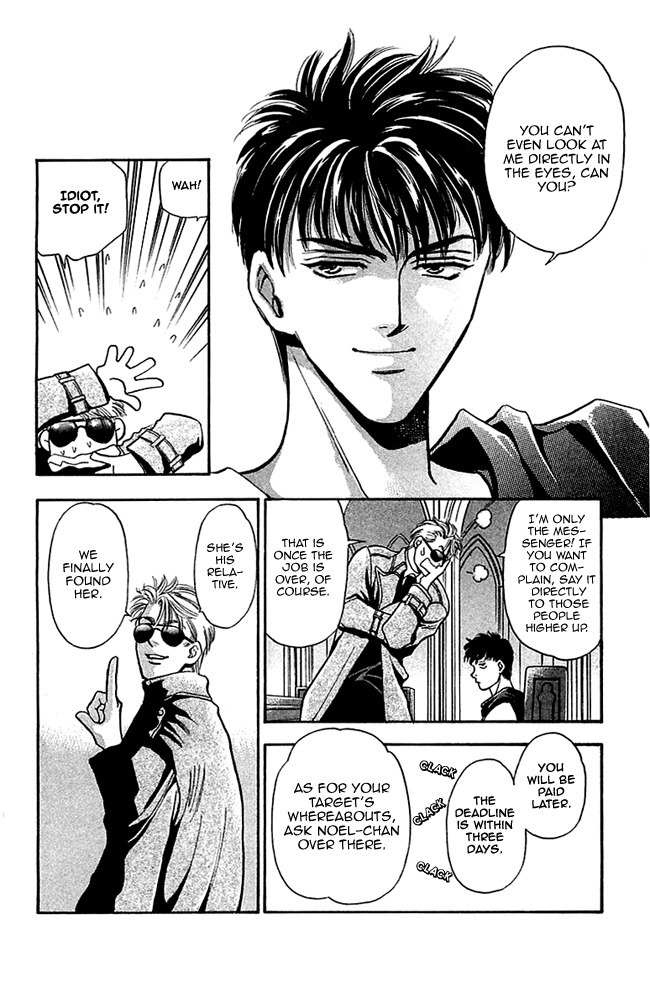 B-Eyes Chapter 2 page 7 - Chapter 2