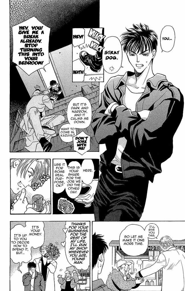 B-Eyes Chapter 3 page 8 - Chapter 3