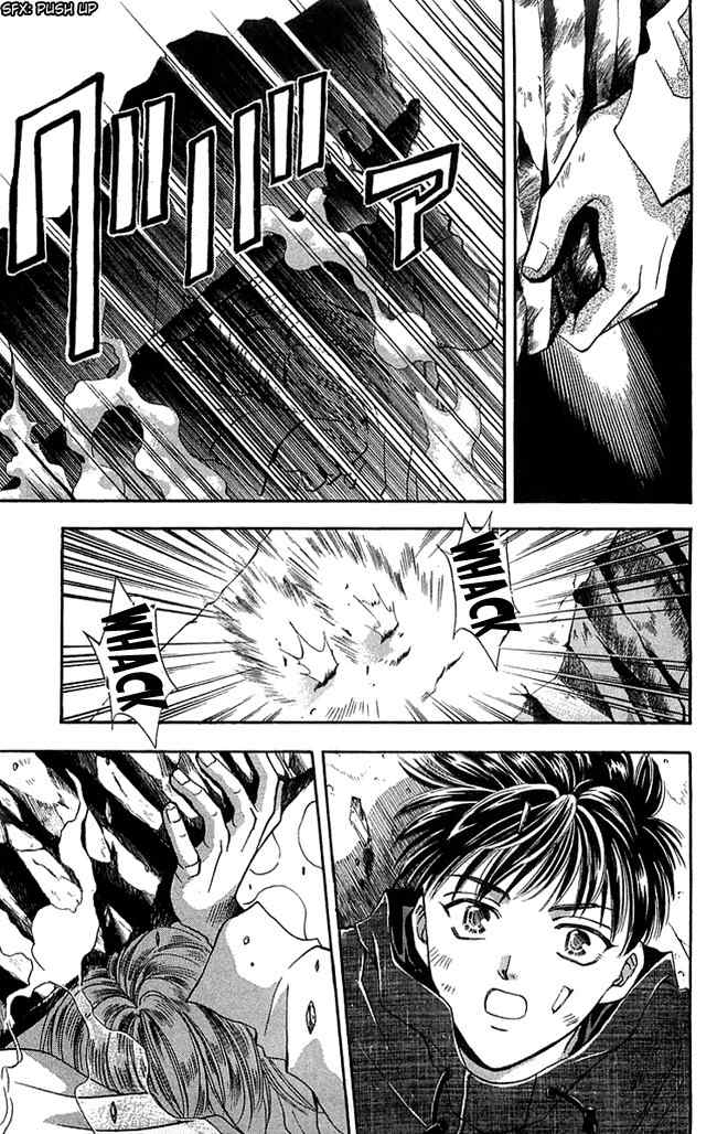 B-Eyes Chapter 4.1 page 41 - Chapter 4.1