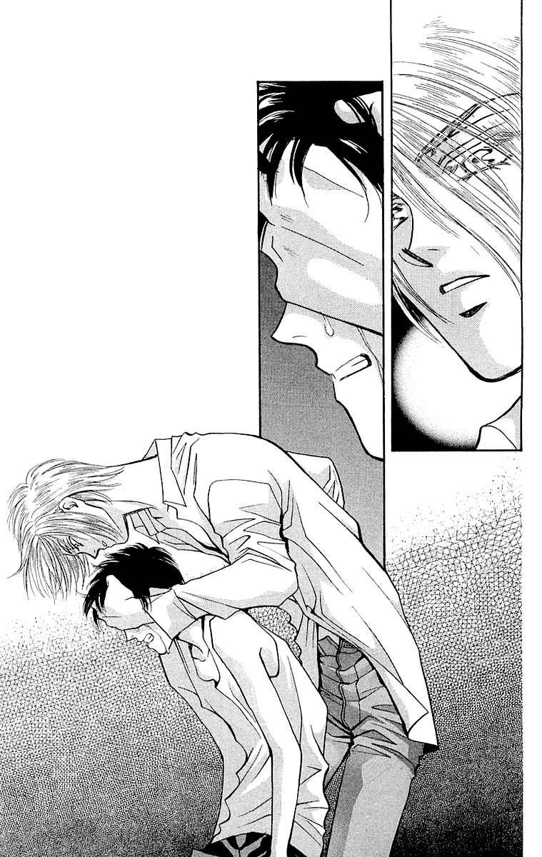 B-Eyes Chapter 4.2 page 23 - Chapter 4.2
