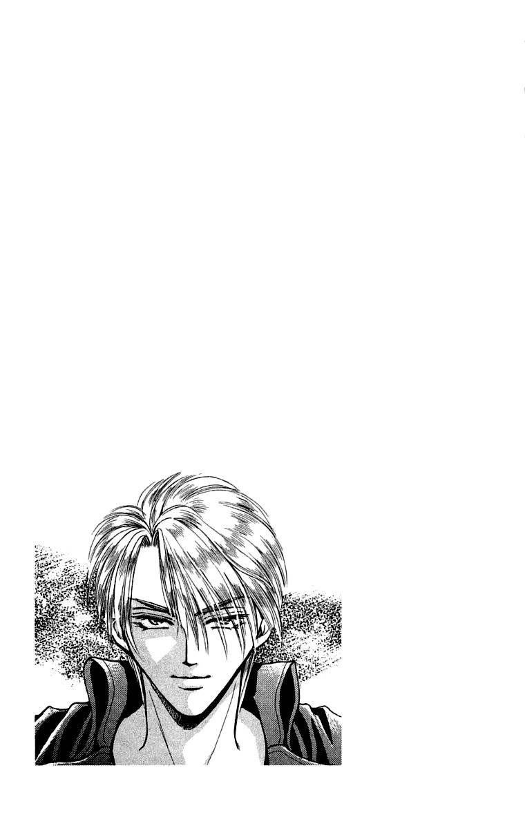 B-Eyes Chapter 4.2 page 43 - Chapter 4.2