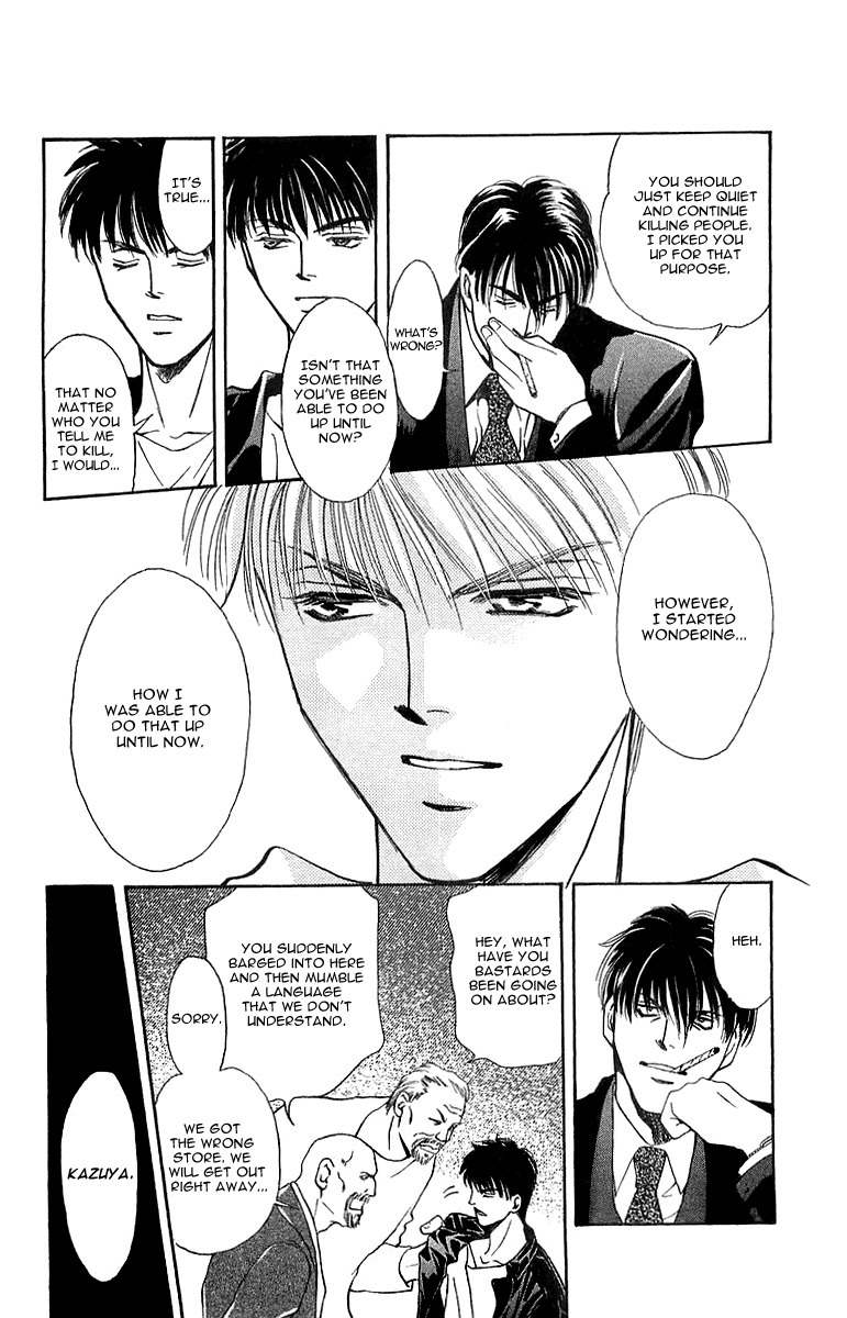 B-Eyes Chapter 5.1 page 24 - Chapter 5.1