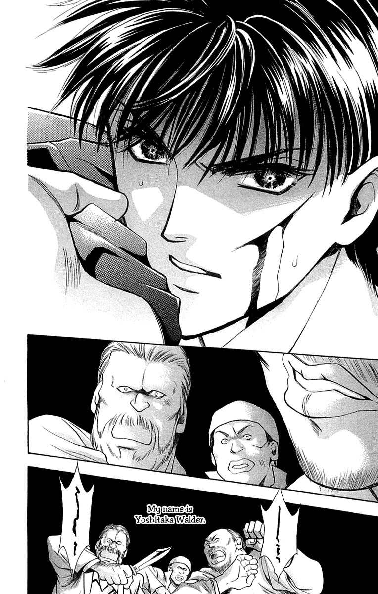 B-Eyes Chapter 5.1 page 28 - Chapter 5.1