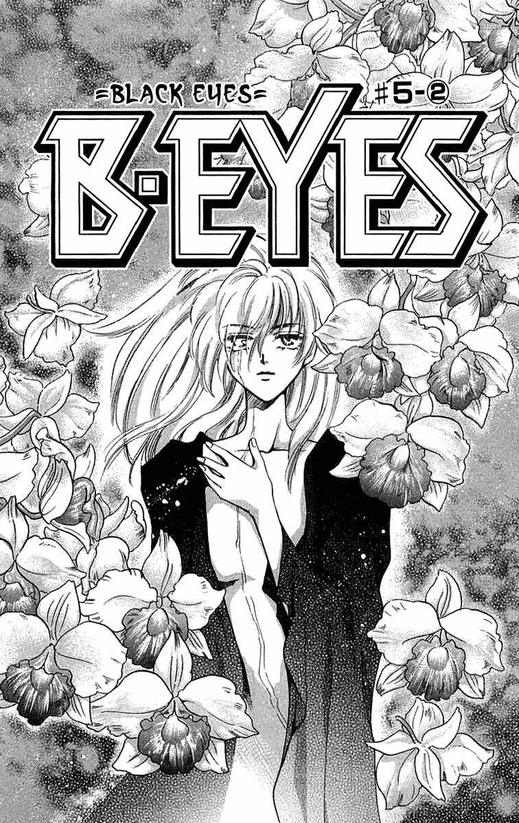 B-Eyes Chapter 5.2 page 3 - Chapter 5.2