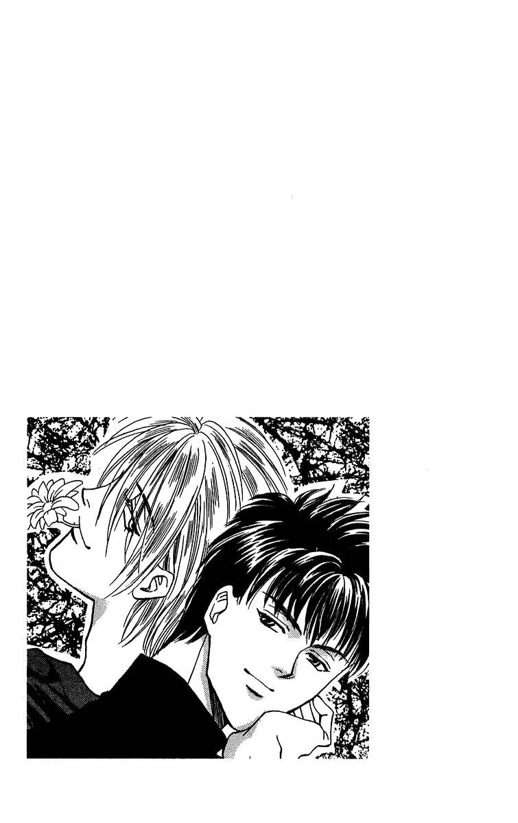 B-Eyes Chapter 6.1 page 7 - Chapter 6.1